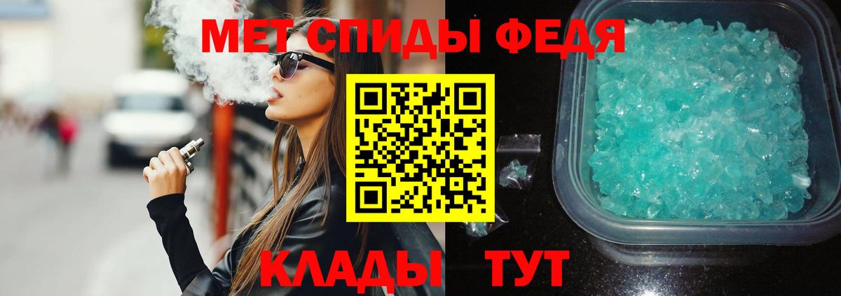 АМФ Premium Курчатов