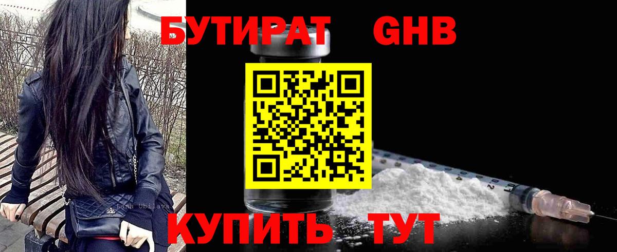 Гашиш Курчатов