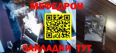 метамфетамин Кандалакша