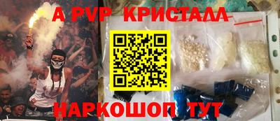 метамфетамин Кандалакша