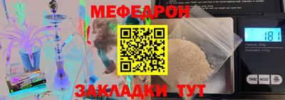 трава Камышлов