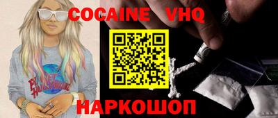 метамфетамин Кандалакша