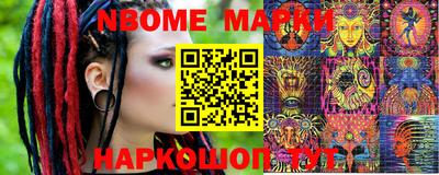 ГАЛЛЮЦИНОГЕННЫЕ ГРИБЫ Канаш