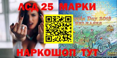 метамфетамин Кандалакша
