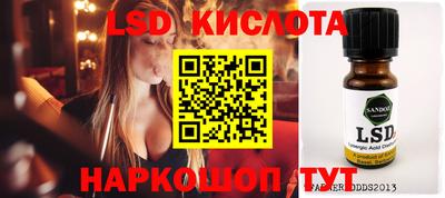 ГАЛЛЮЦИНОГЕННЫЕ ГРИБЫ Канаш