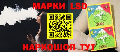 ГАЛЛЮЦИНОГЕННЫЕ ГРИБЫ Канаш