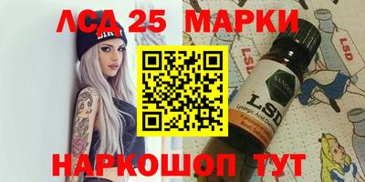 метамфетамин Кандалакша