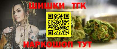метамфетамин Кандалакша