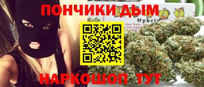метамфетамин Кандалакша