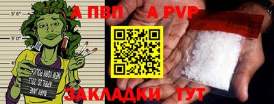 метамфетамин Кандалакша