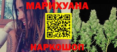 метамфетамин Кандалакша