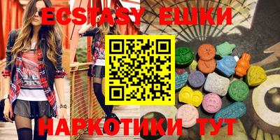 ГАЛЛЮЦИНОГЕННЫЕ ГРИБЫ Канаш