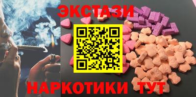 ГАЛЛЮЦИНОГЕННЫЕ ГРИБЫ Канаш