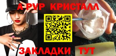 метамфетамин Кандалакша