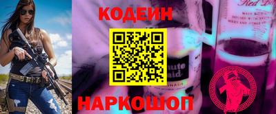 метамфетамин Кандалакша