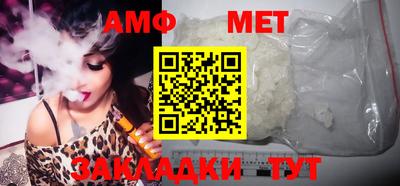 метамфетамин Кандалакша
