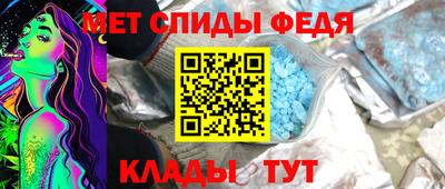 метамфетамин Кандалакша