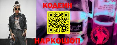 ГАЛЛЮЦИНОГЕННЫЕ ГРИБЫ Канаш