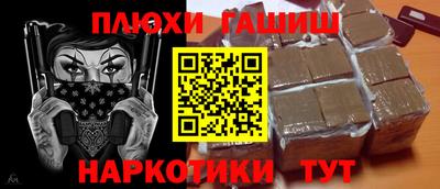 метамфетамин Кандалакша