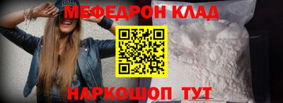 трава Камышлов