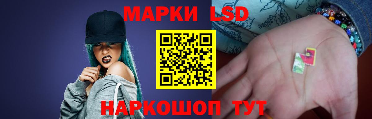 Лсд 25 экстази ecstasy  Вход с VPN  ЛСД экстази кислота  Курчатов 