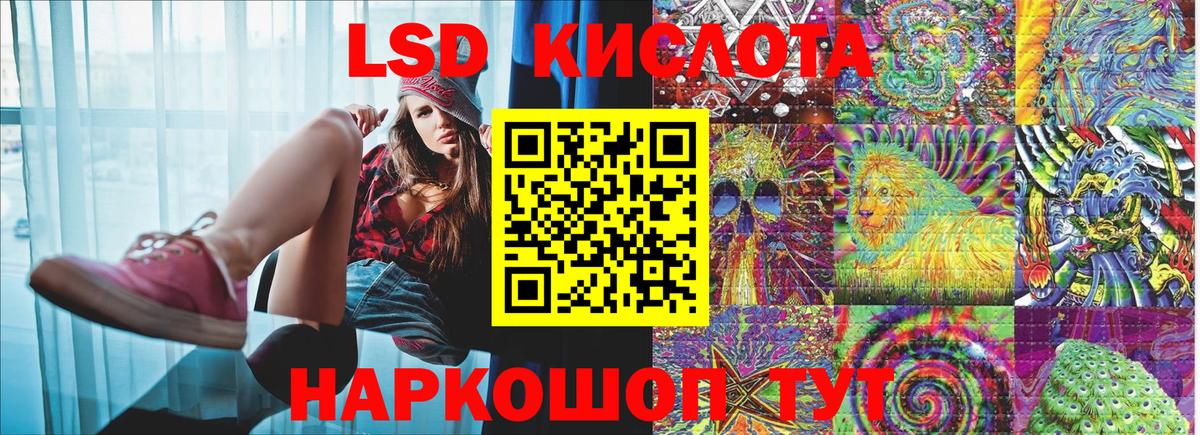 Наркотические марки 1500мкг  Вход с VPN  Наркотические марки 1500мкг  Курчатов 